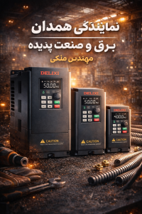 BGIU0633