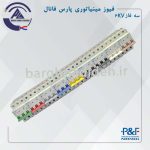 کلید مینیاتوری سه فاز پارس فانال