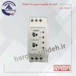 کنترل فاز میکروپرسسوری راما اسپادانا